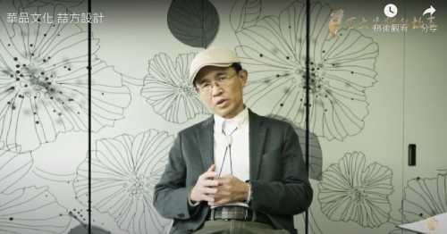 「百大品牌的故事」專訪