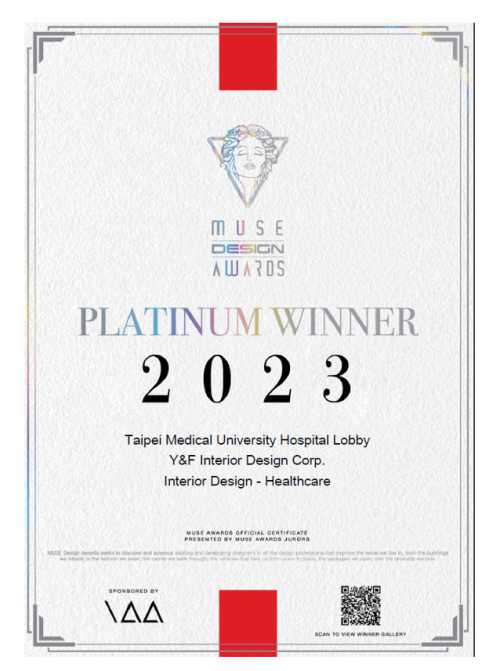 北醫大廳設計榮獲2023美國MUSE設計大獎鉑金獎