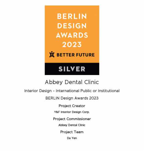 艾比牙醫設計榮獲2023柏林設計大獎銀獎
