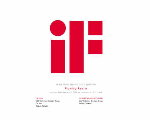 兆豐私人銀行設計榮獲2025德國iF設計獎