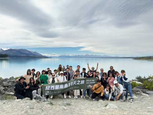 公司員工旅遊及聚會